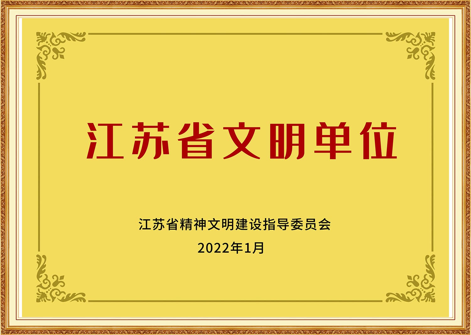 Heenoor Co., Ltd.