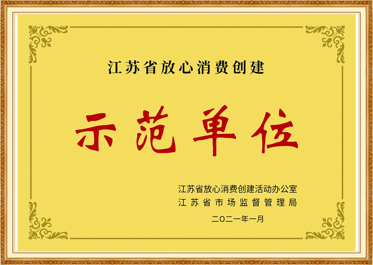 Heenoor Co., Ltd.