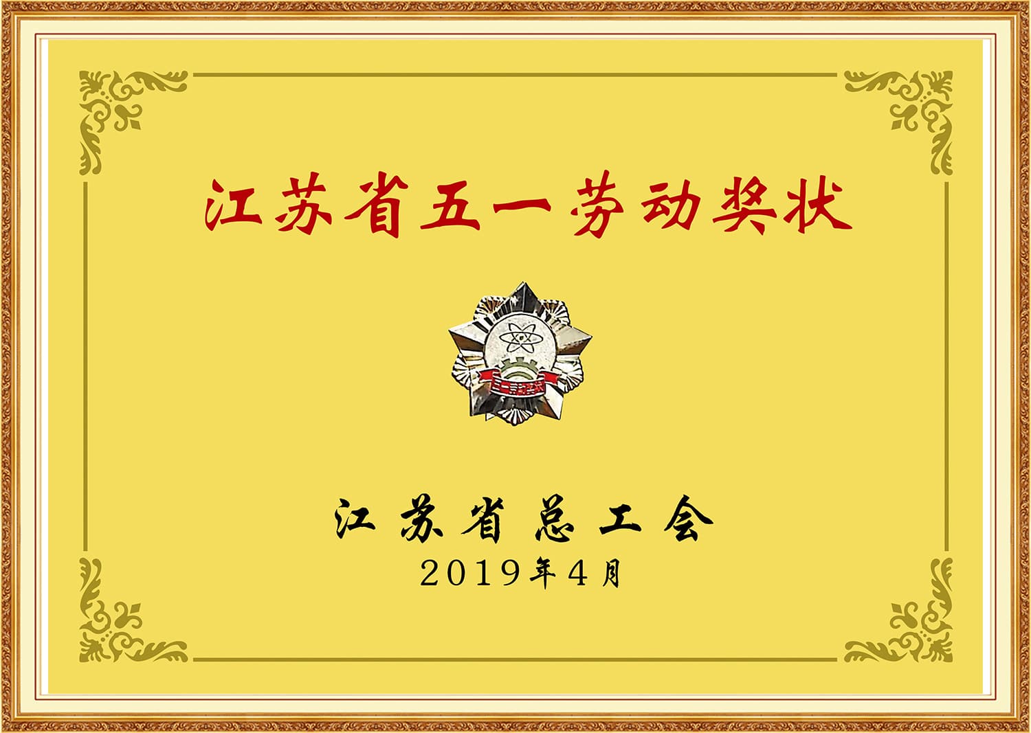 Heenoor Co., Ltd.