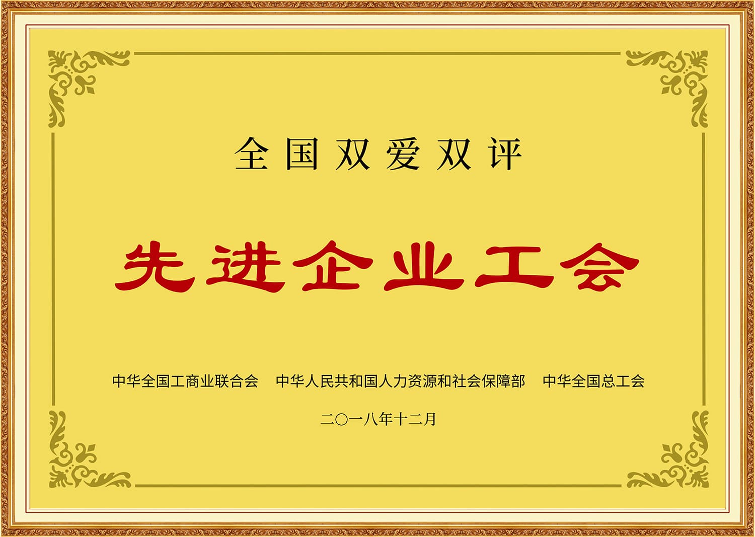 Heenoor Co., Ltd.