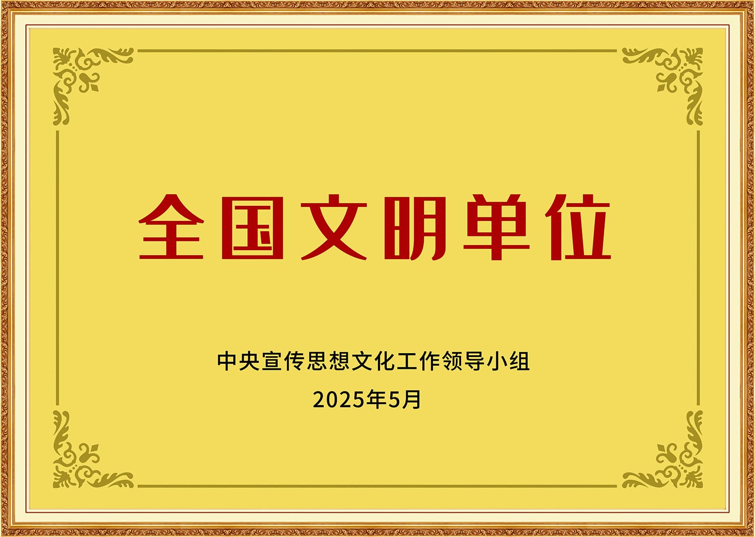 Heenoor Co., Ltd.