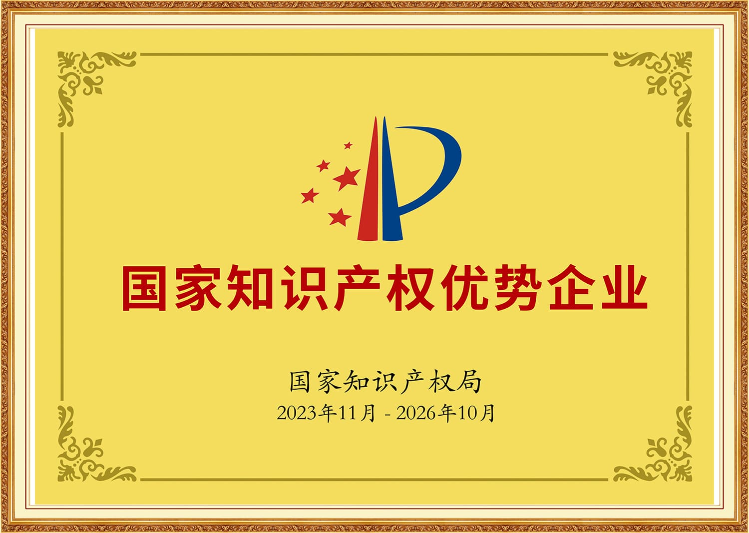 Heenoor Co., Ltd.