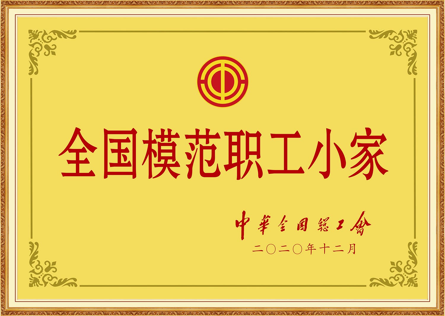 Heenoor Co., Ltd.