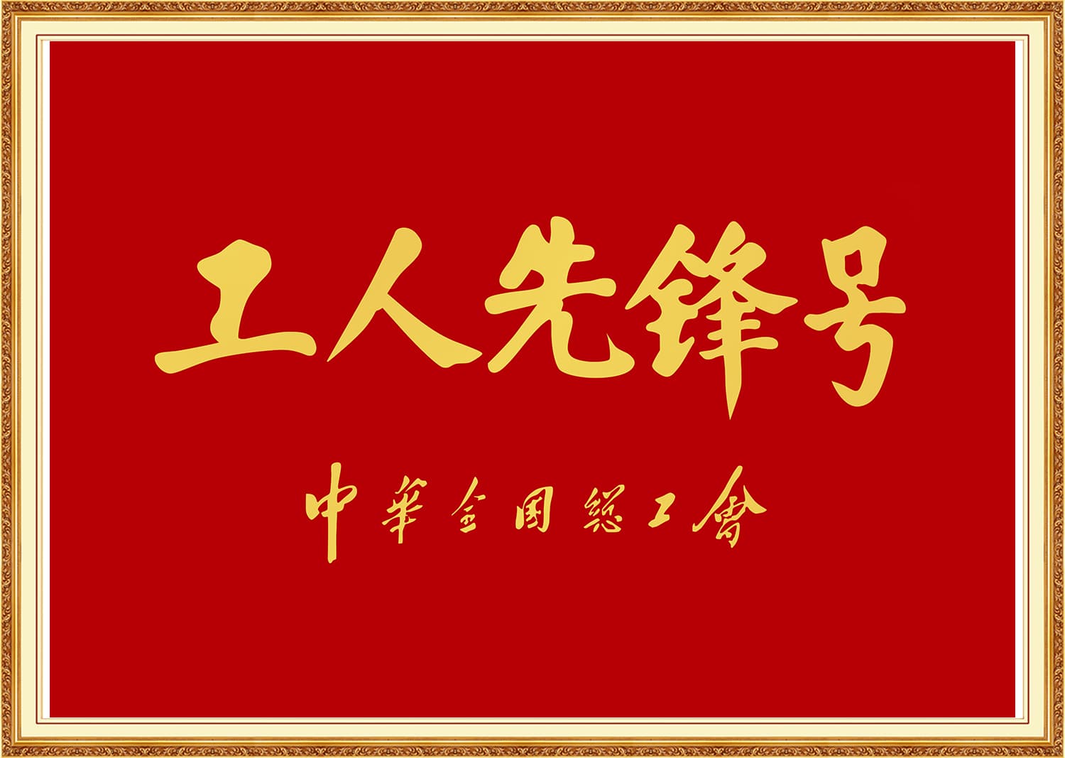 Heenoor Co., Ltd.