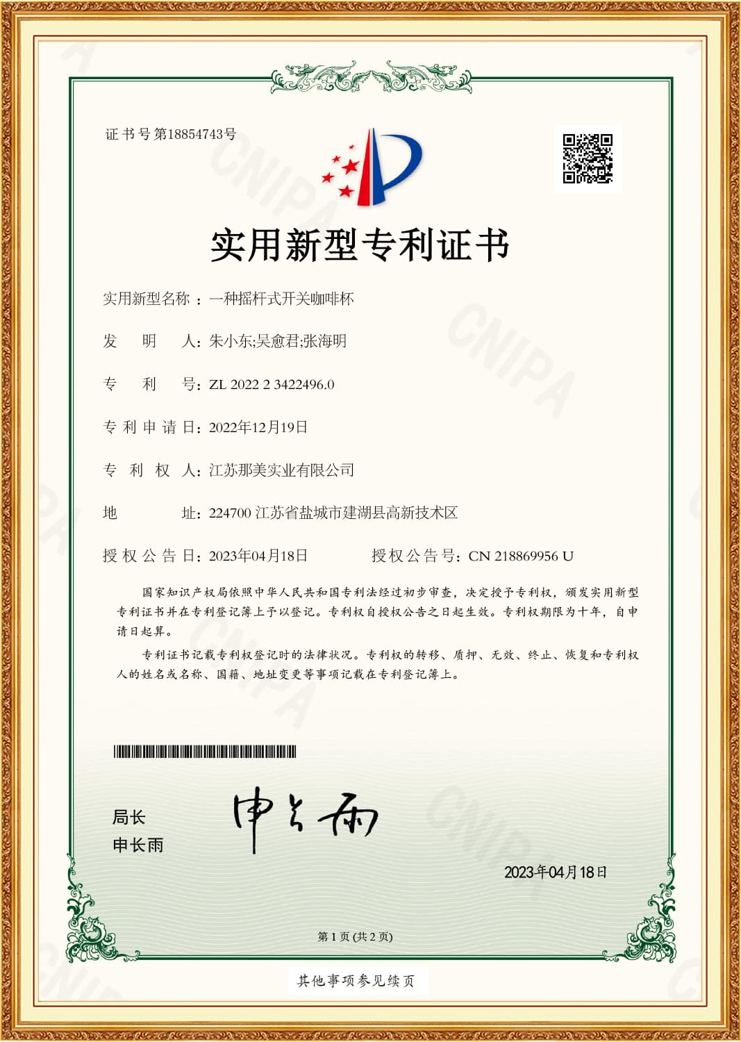 Heenoor Co., Ltd.