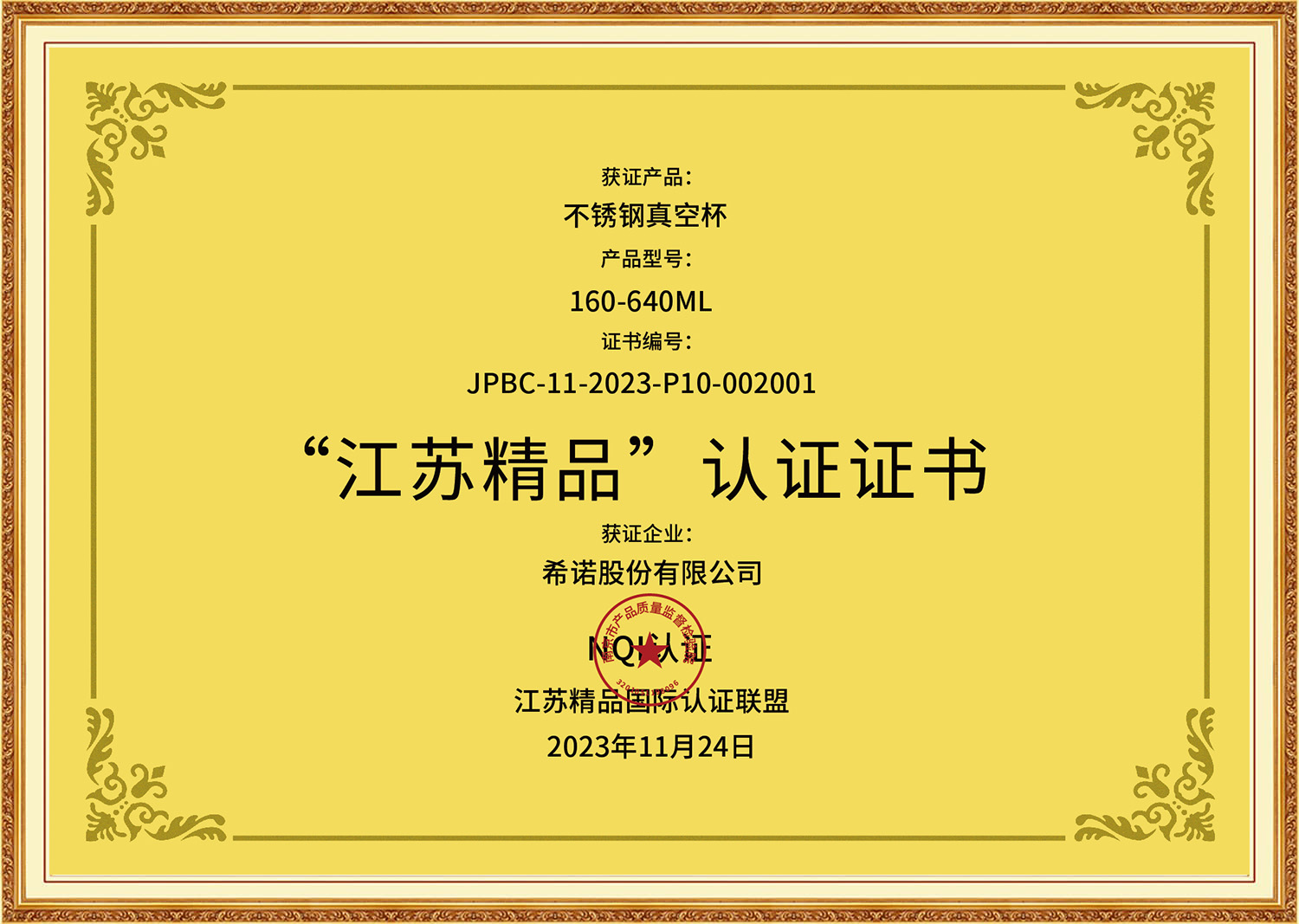 Heenoor Co., Ltd.