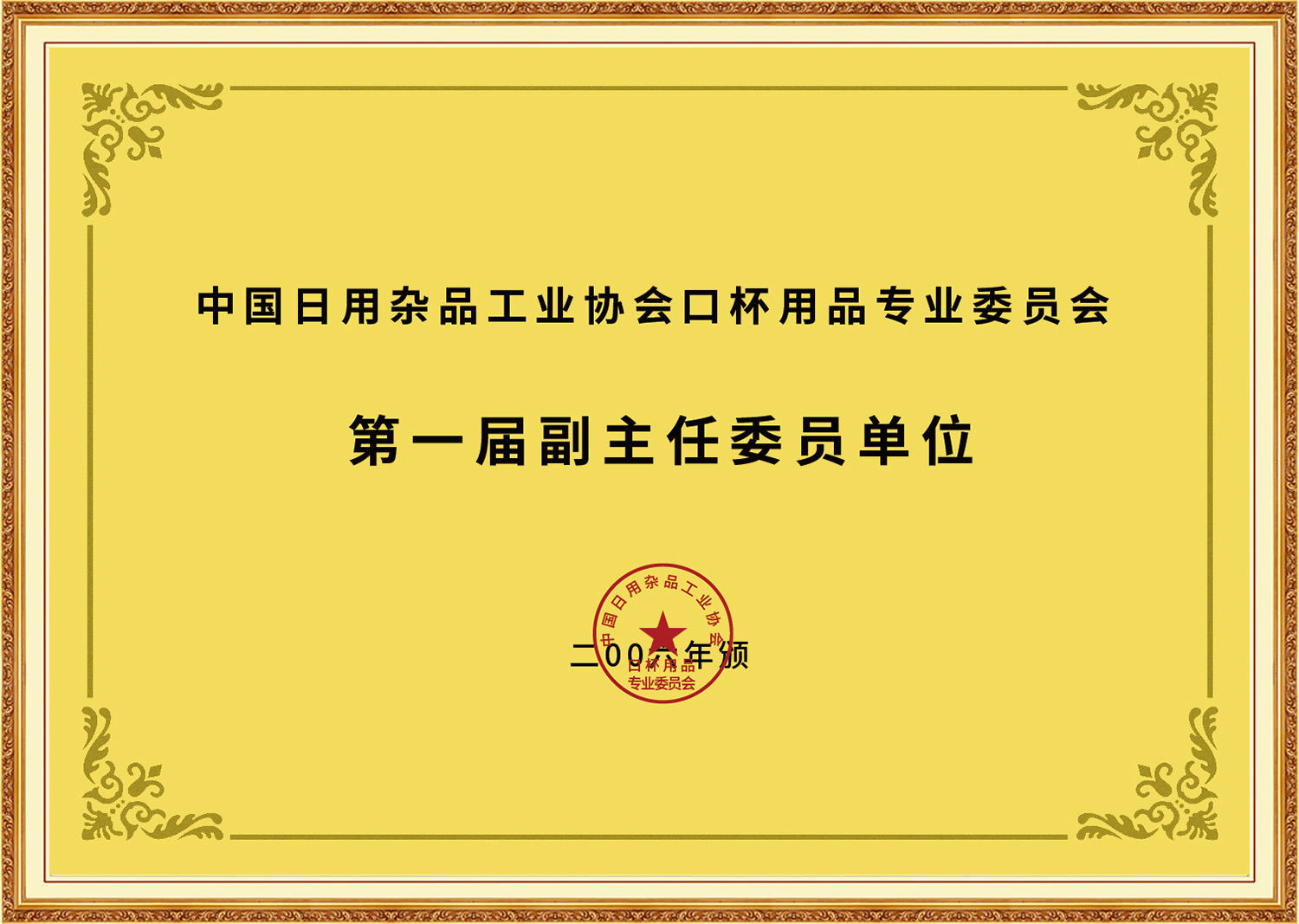 Heenoor Co., Ltd.