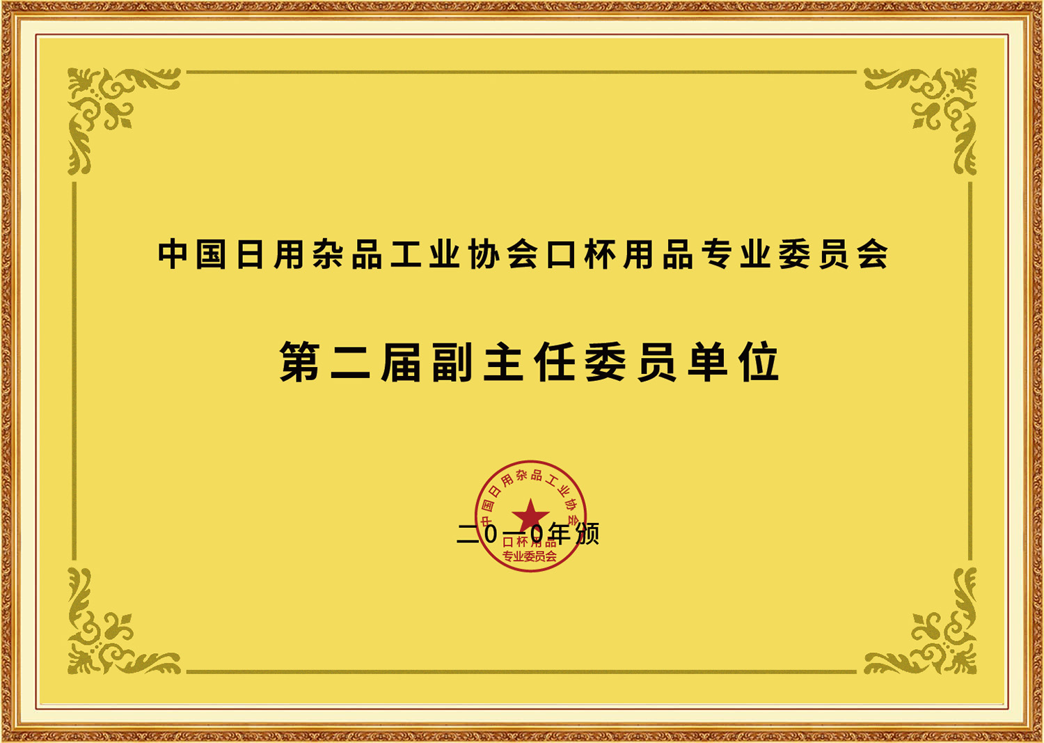 Heenoor Co., Ltd.