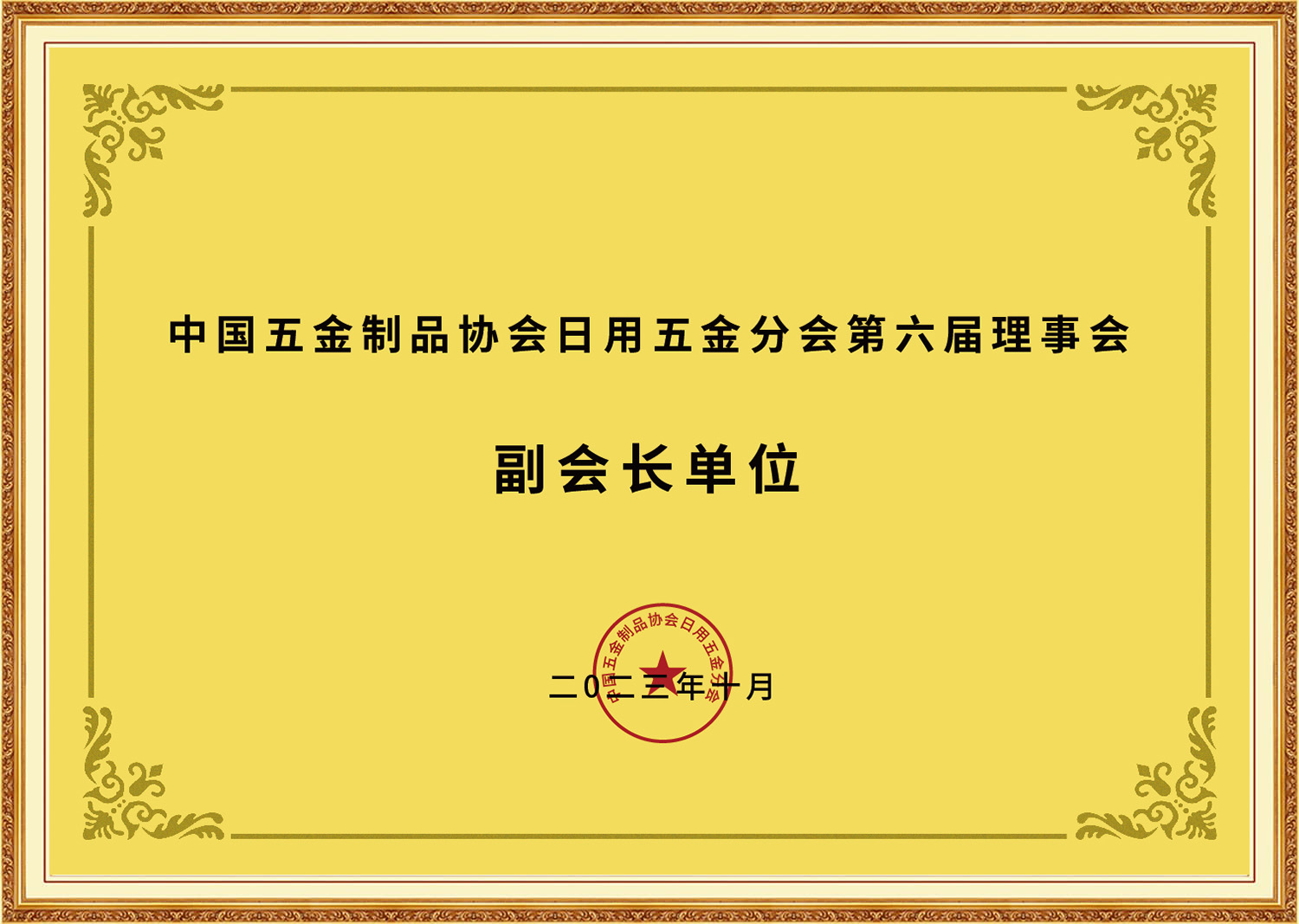 Heenoor Co., Ltd.